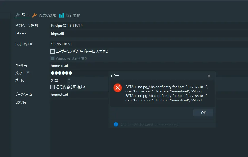 error